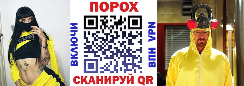 наркошоп  Новочебоксарск  АМФ Розовый 