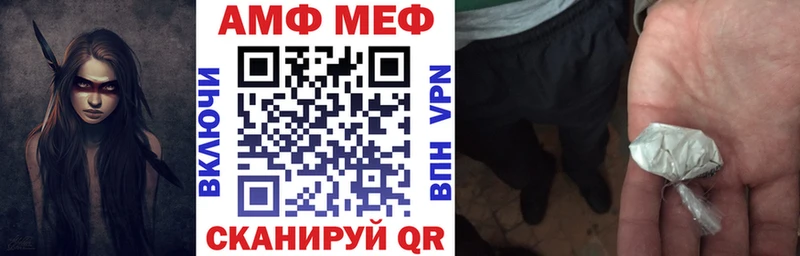 Amphetamine 98% Новочебоксарск