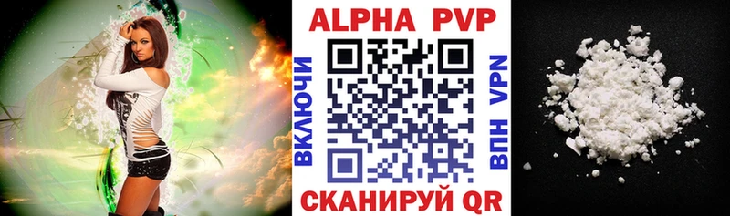 А ПВП мука  закладка  omg ТОР  Новочебоксарск 