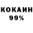 COCAIN Колумбийский Brave Loft