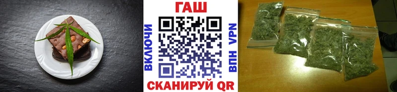 Еда ТГК марихуана  Новочебоксарск 