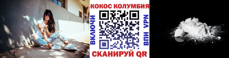 КОКАИН 99%  KRAKEN ONION  Новочебоксарск 