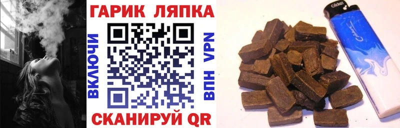 купить наркоту  Новочебоксарск  ГАШ VHQ 