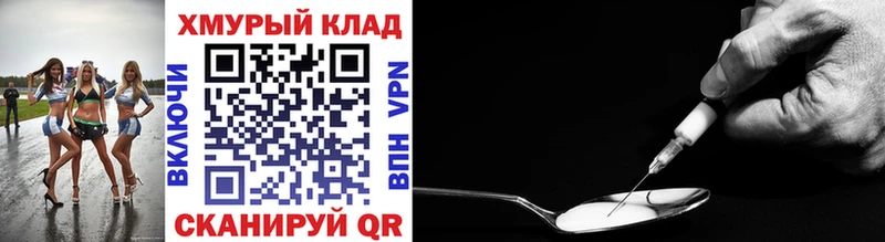 Героин Heroin  купить  цена  Новочебоксарск 