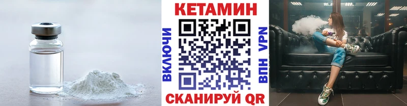 цены наркотик Новочебоксарск КЕТАМИН VHQ