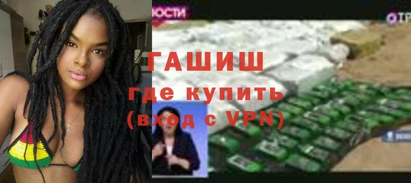 амфетамин Абинск