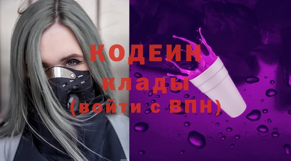 а пвп мука Абаза