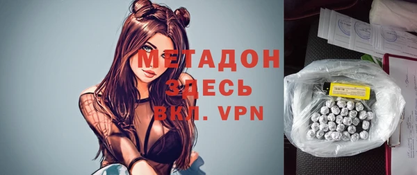 кокаин перу Майский
