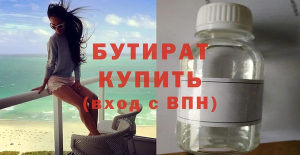 мет Магадан