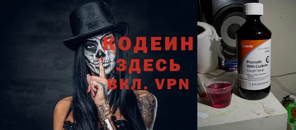 а пвп мука Абаза