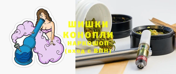 стафф Абдулино