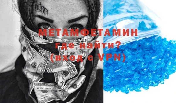 стафф Абдулино