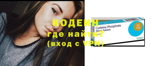 амфетамин Абинск