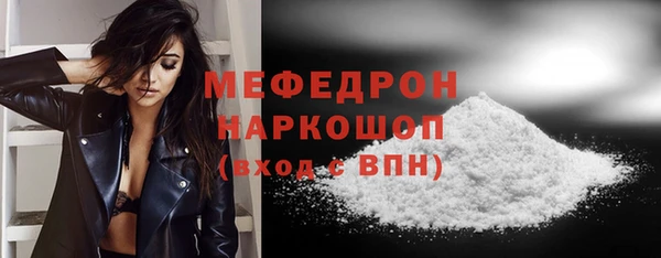 амфетамин Абинск