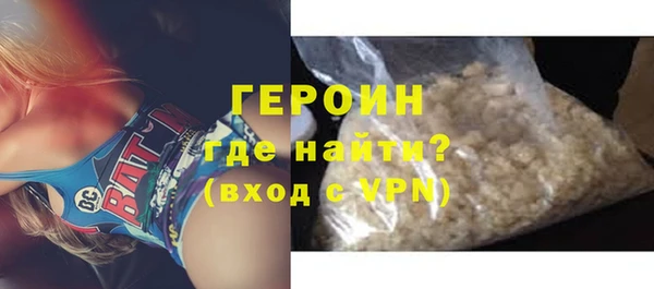 стафф Абдулино