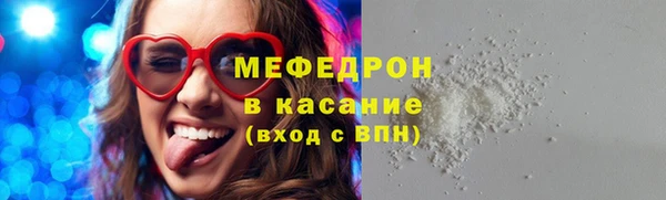 стафф Абдулино