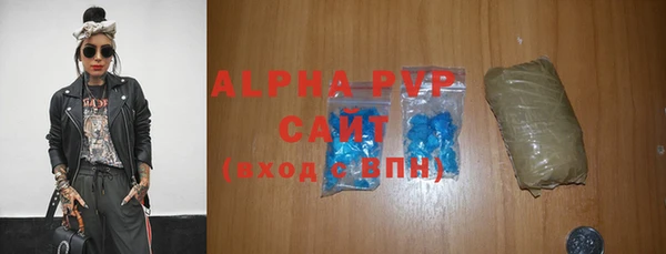стафф Абдулино