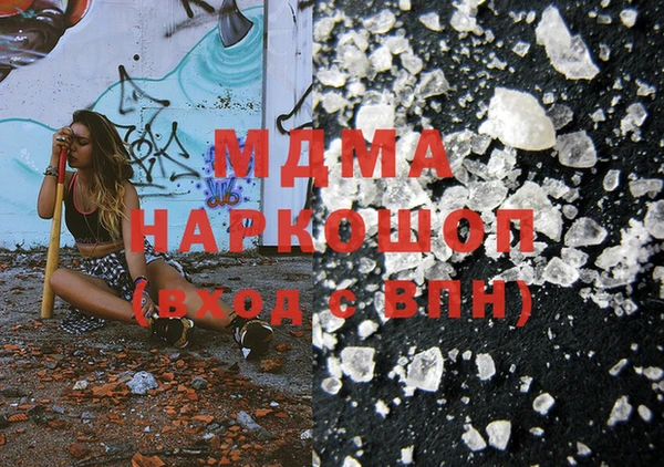 стафф Абдулино