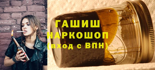 амфетамин Абинск