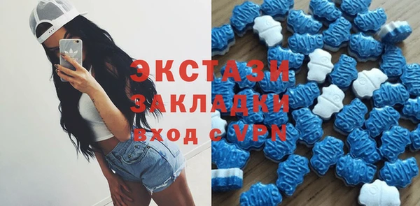 бутират Магас