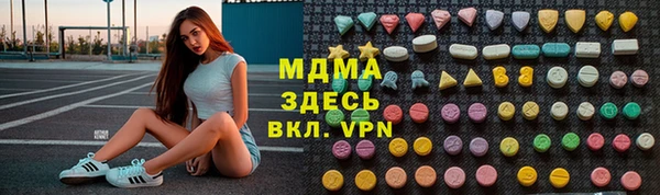 стафф Абдулино