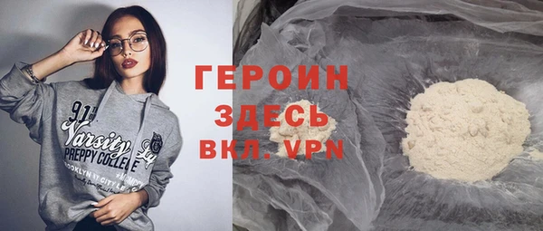 амфетамин Абинск