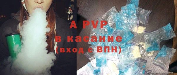а пвп мука Абаза