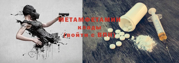 стафф Абдулино