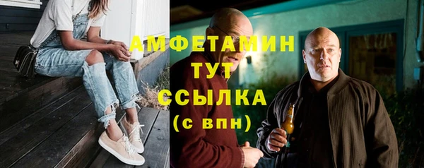 стафф Абдулино