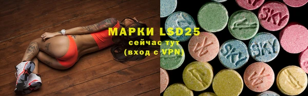 амфетамин Абинск