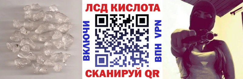 mega ССЫЛКА  Новочебоксарск  ЛСД экстази кислота 