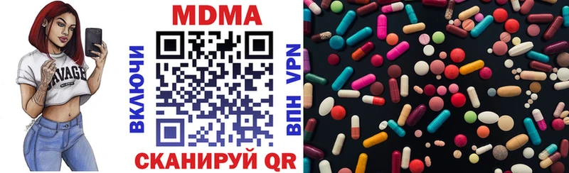 MDMA кристаллы  купить   Новочебоксарск 