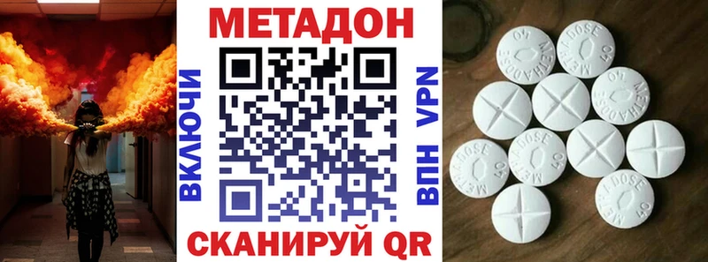 Метадон мёд  цена наркотик  Новочебоксарск 