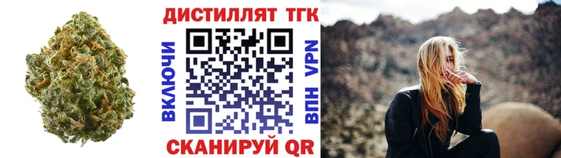 ТГК гашишное масло  Новочебоксарск 